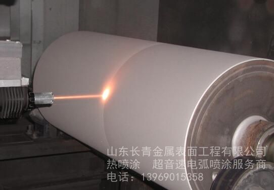 印刷機(jī)輥類使用超音速電弧熱噴涂防腐蝕