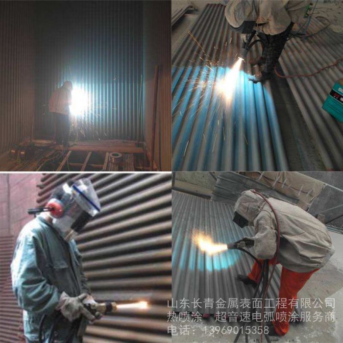CFB循環(huán)流化床鍋爐電弧噴涂L88A防腐