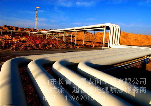 天然氣罐/管道外壁噴涂鋅鋁合金