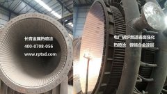 電廠鍋爐煙道噴涂耐磨防腐抗結(jié)焦涂層